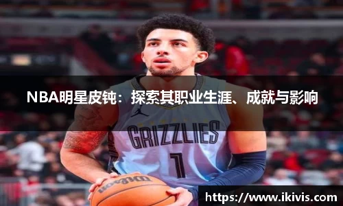 星空.综合体育(中国)官方网站