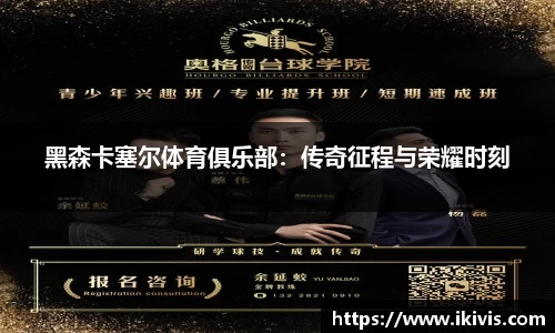 星空.综合体育(中国)官方网站